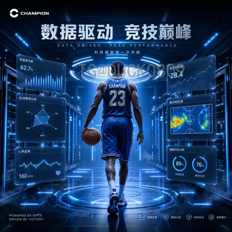 2026世界杯洗礼：新赛制下的足球变革与新星崛起
