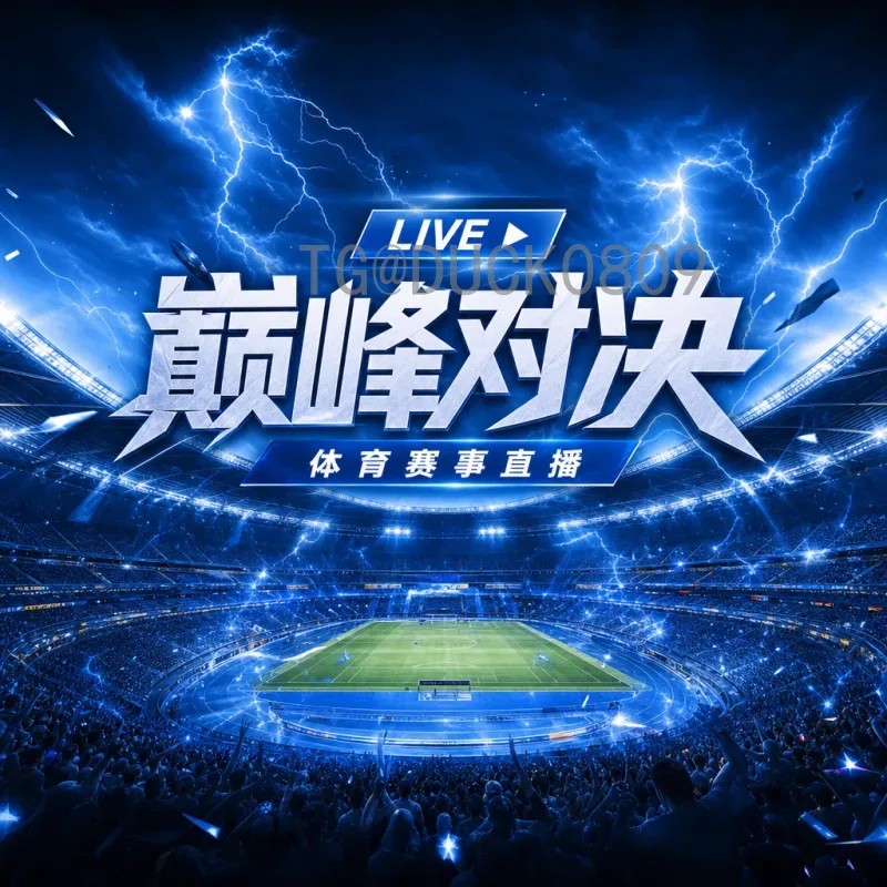 2026年世界杯夺冠热门：谁将登顶美加墨？