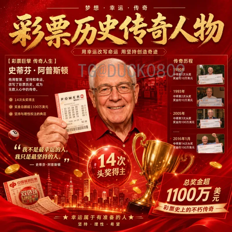 世界杯球迷故事：从疯狂追随到暖心瞬间，那些足球带来的热血与感动