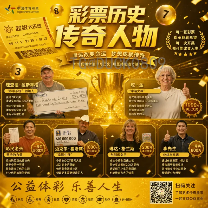 利雅得2026世界杯：中东体育雄心与全球足球版图的交汇