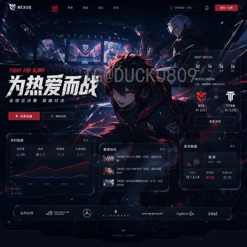 美加墨世界杯数据中心实时更新：技术如何重塑足球观赛体验