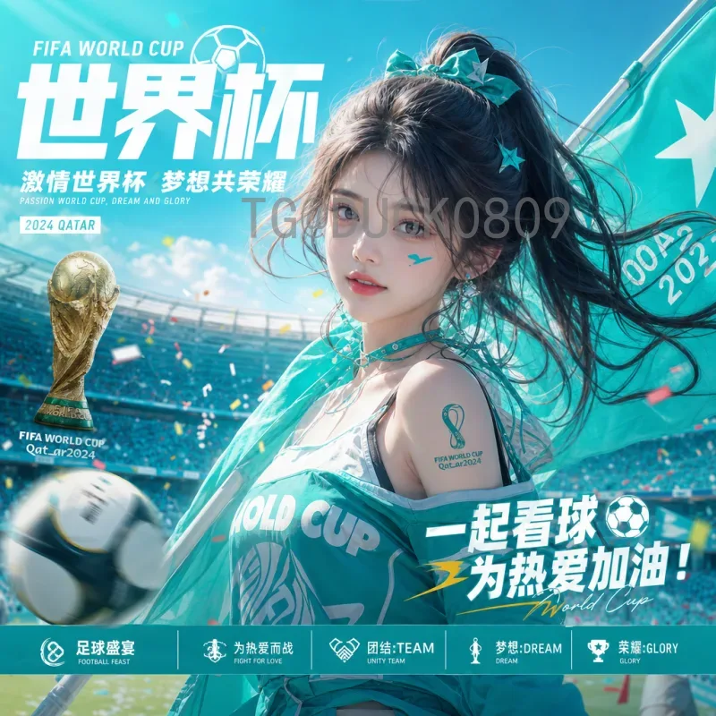 2026世界杯海报：视觉盛宴背后的设计理念与文化象征
