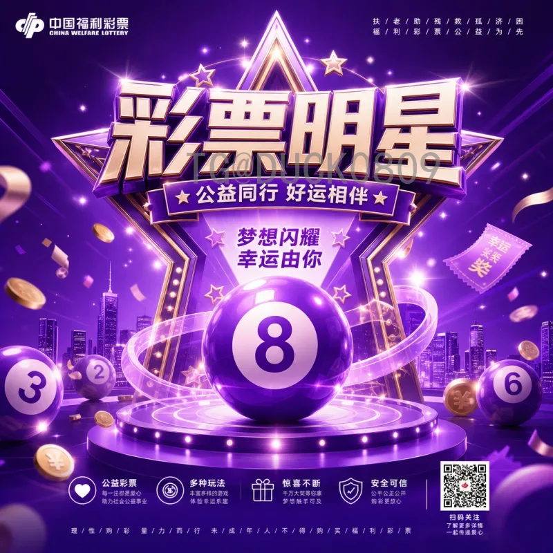 2026美加墨世界杯扩军一览：48队参赛，赛制革新与全球足球格局重塑